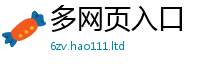 新澳门天天免费精准大全谜语且2025新澳门2025免费原料